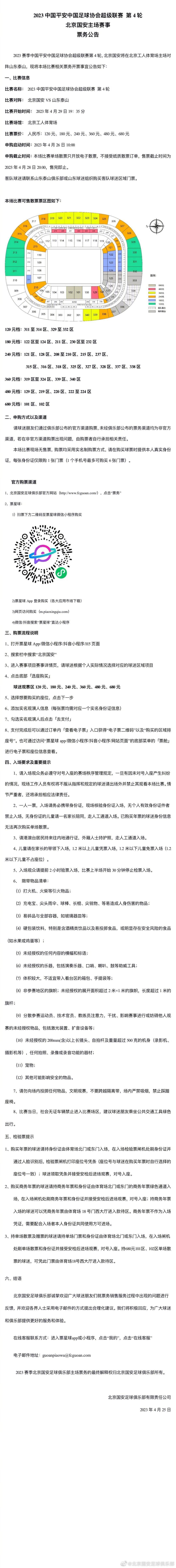 白羽的行事自由使得这对兄弟搭档的探案之路充满了鸡飞狗跳，虽然大哥黑锋性格沉稳思虑周全，但和白羽这样的弟弟同行，简直可以和有《雷神》和《海王》一起加入;弟愁者联盟了